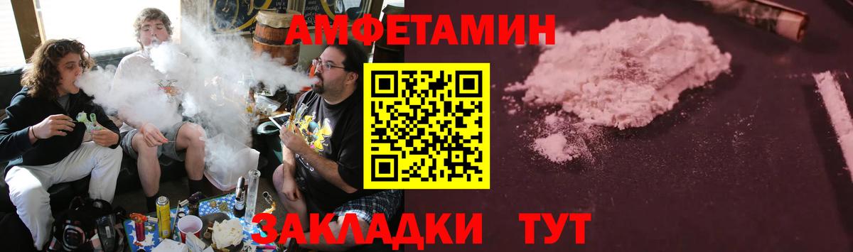 АМФ Premium Отрадное