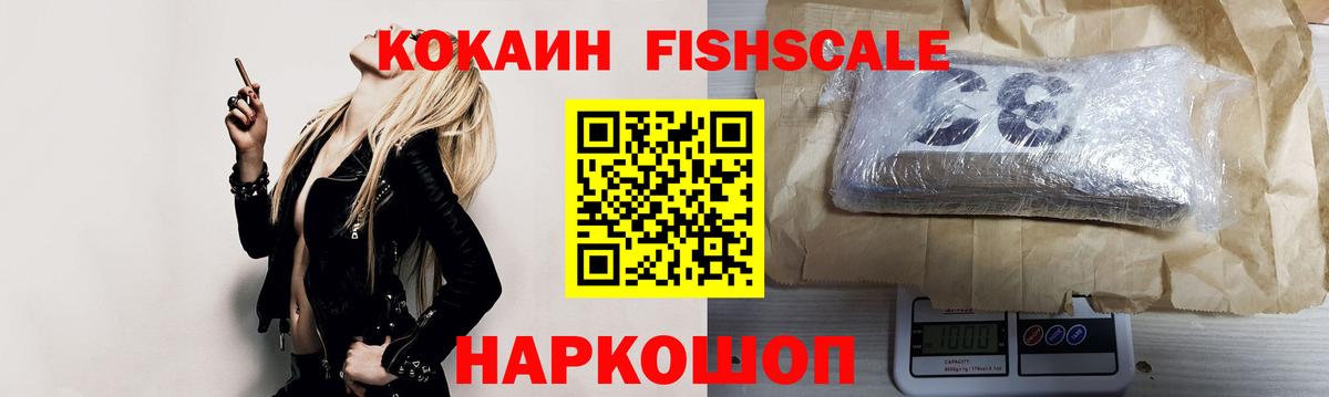 Cocaine  COCAIN Перу  Вход с VPN  Отрадное 
