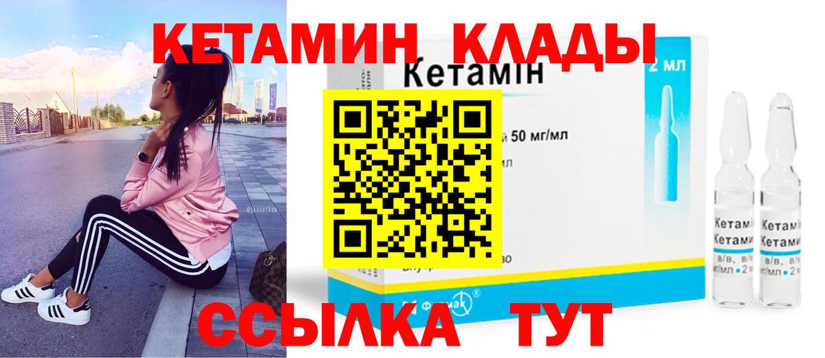 Alpha PVP СК   Канабис  Магазины продажи наркотиков  Кокаин  Экстази  Вход с VPN  Мефедрон   Отрадное  ГАШИШ  НБОМе 