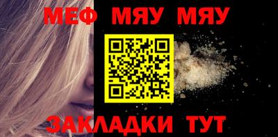 дживик Татарск