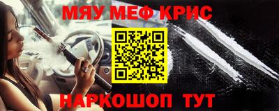 дживик Татарск