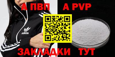 прущие грибы Тверь