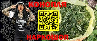 каннабис Тара
