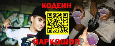 дживик Татарск