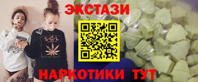 прущие грибы Тверь