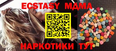 дживик Татарск