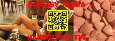 дживик Татарск