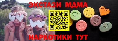 прущие грибы Тверь