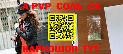 дживик Татарск