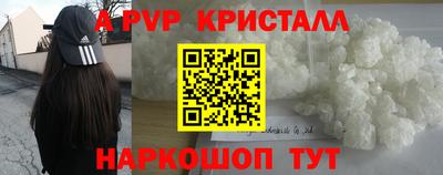 прущие грибы Тверь