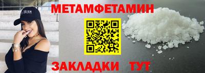 дживик Татарск