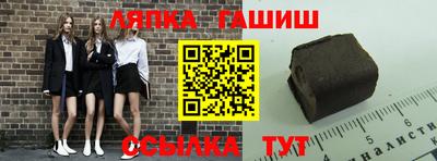 дживик Татарск