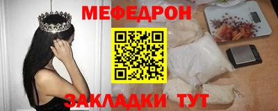 дживик Татарск