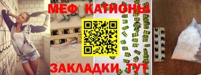 дживик Татарск