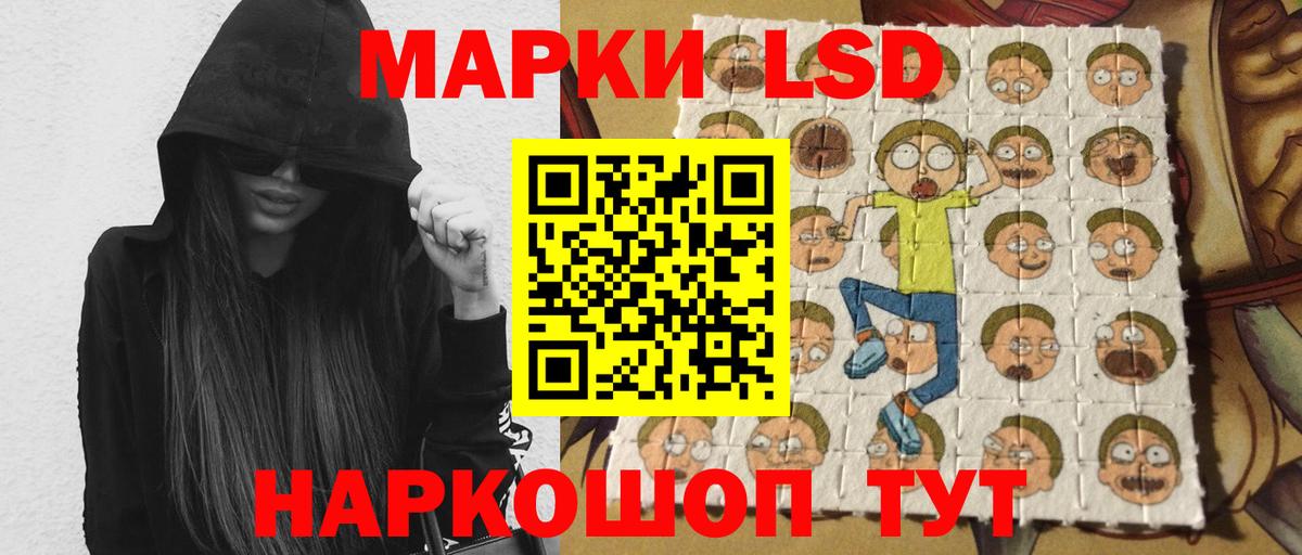 LSD-25 экстази ecstasy  LSD-25 экстази кислота  Отрадное  Вход с VPN 
