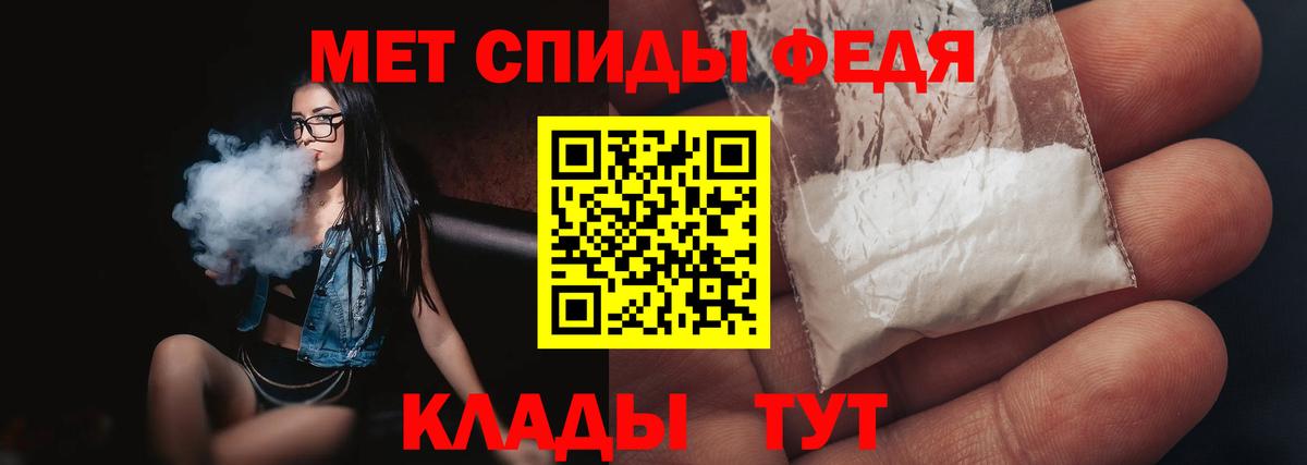 МЕТАМФЕТАМИН витя  МЕТАМФЕТАМИН витя  Вход с VPN  Отрадное 