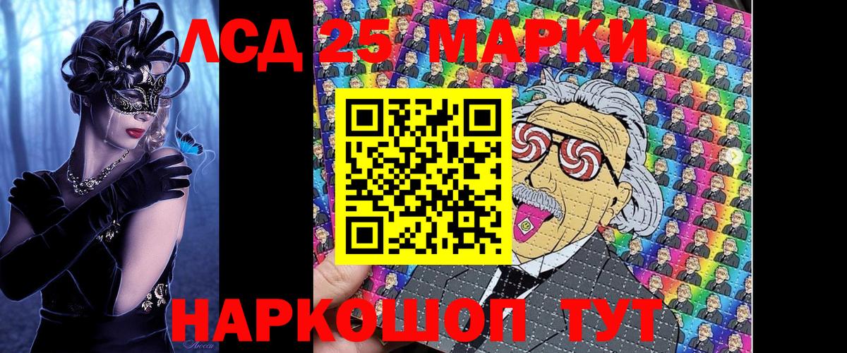 Марки NBOMe 1500мкг  Вход с VPN  Наркотические марки  Марки NBOMe 1500мкг  Отрадное 