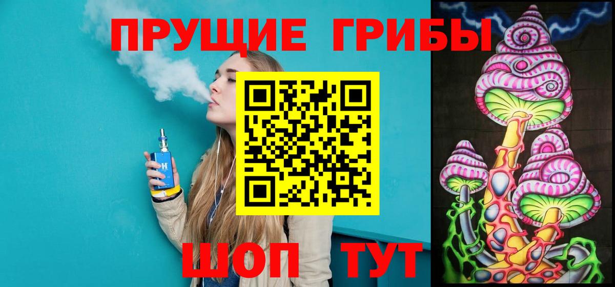 МДМА Отрадное