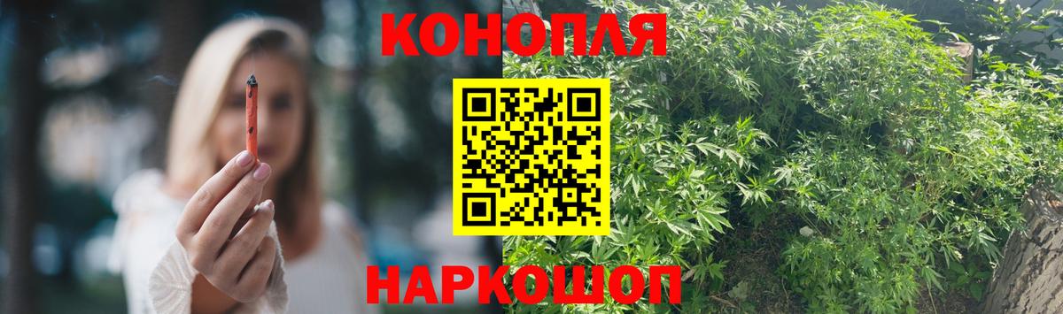 Отрадное  Бошки марихуана White Widow  МАРИХУАНА план  Вход с VPN  МАРИХУАНА индика 